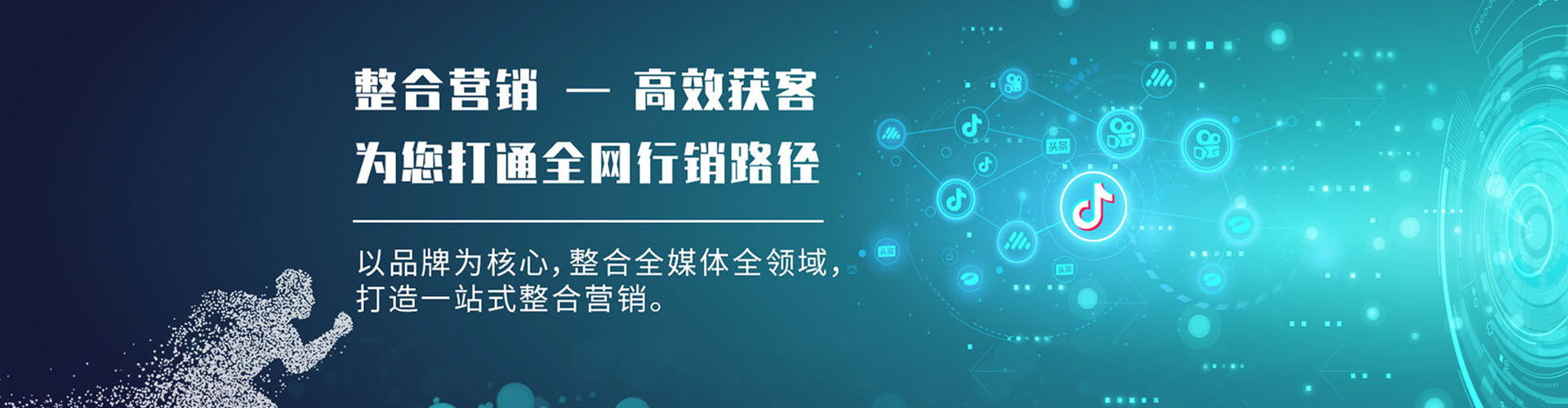 诸暨百度开户高返点